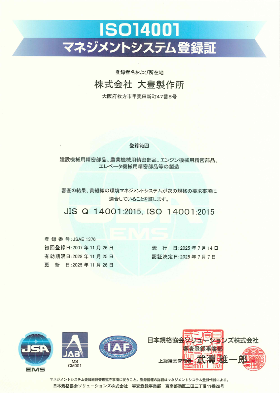 スクリーンショット 2025-10-02 114639